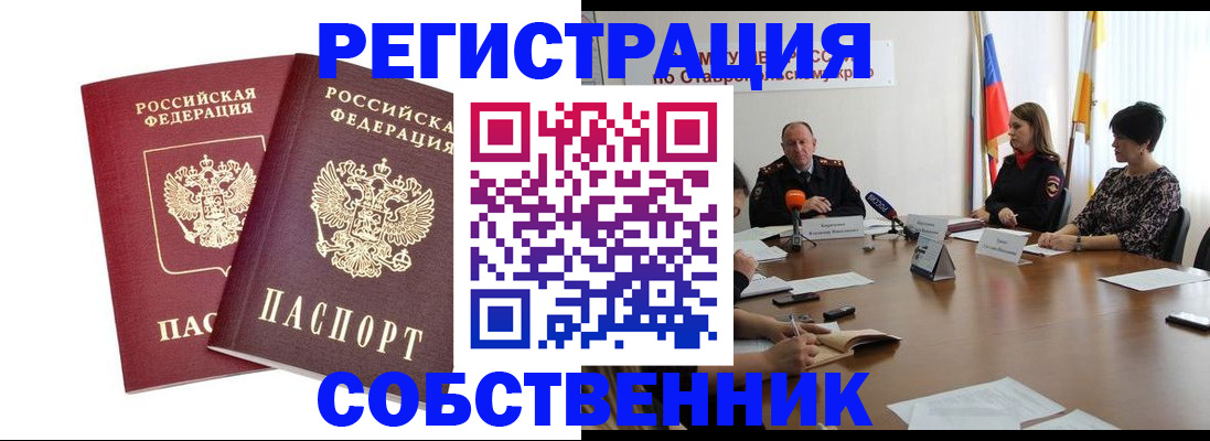 регистрация для школы в Кинешме