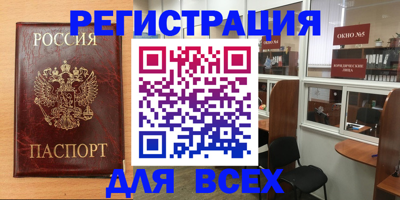 регистрация для дет. сада в Кинешме