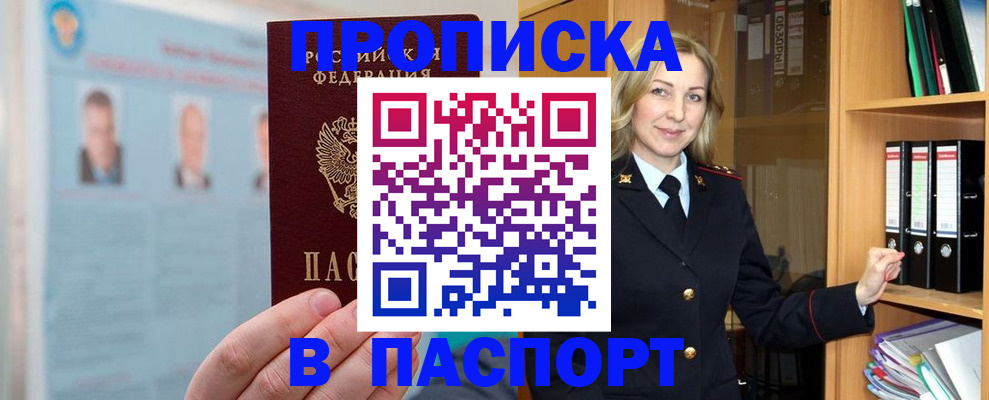 регистрация для дет. сада в Кинешме