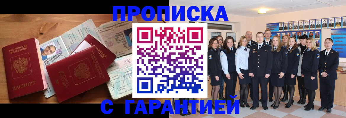 пропишу в квартире в Кинешме